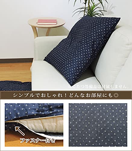 Amazon.co.jp: クッションカバー 座布団カバー 55×59cm わらべブルー